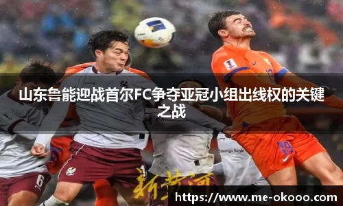 澳客网官网