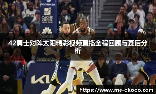 okooo澳客网官网