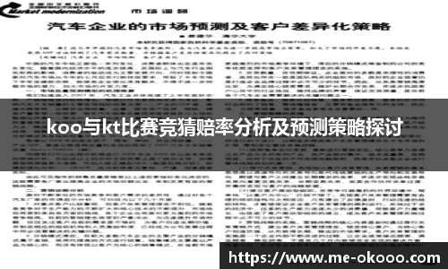 澳客足彩网站