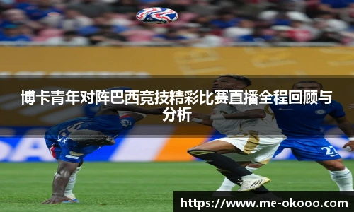 澳客网官网