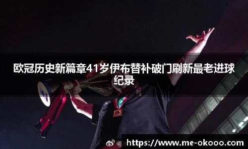 澳客网官网