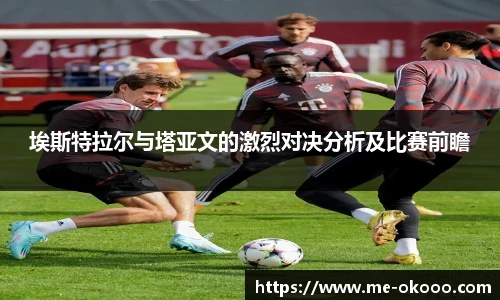 澳客
