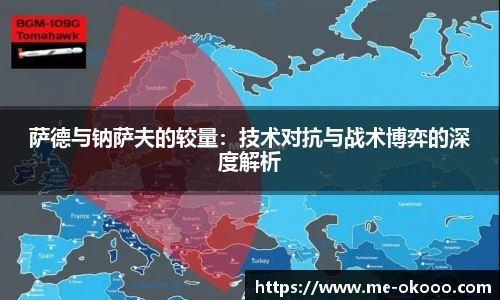 澳客